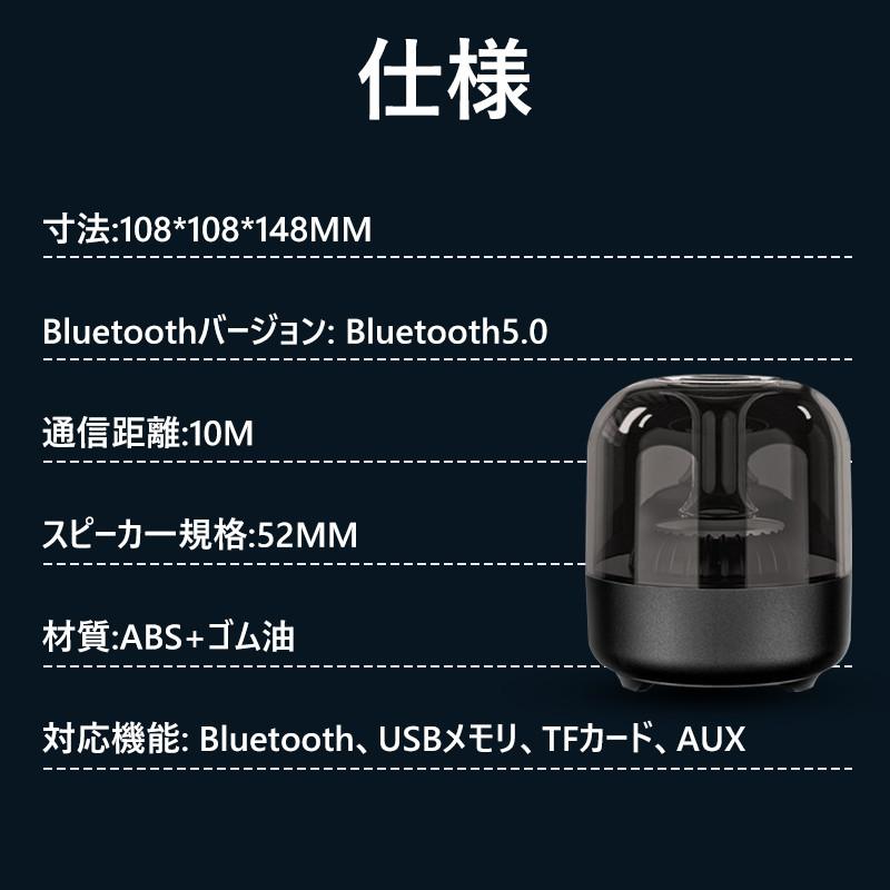 Bluetooth スピーカー ブルートゥーススピーカー ワイヤレススピーカー Bluetooth5.0 HIFI高音質 TWS対応 360°サウンド RGB7色ライト スマホ対応｜netdirect｜19
