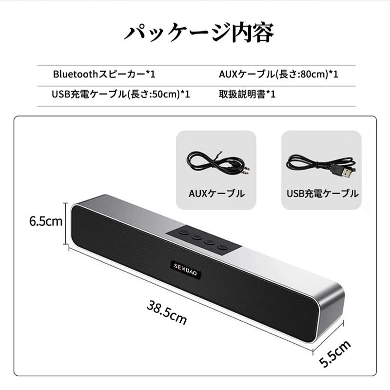 スピーカー PC スピーカー テレビ スピーカー パソコン 1200maH bluetooth2.0 4Dサラウンドサウンド 6時間再生 高音質 パソコン用スピーカー テレビ対応 speaker｜netdirect｜13