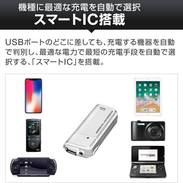 モバイルバッテリー 電池式 スマホ充電器 単3 防災グッズ 携帯 軽量 小型 Iphone Android Ledライト Dig 5302 Ss 出雲電撃 通販 Yahoo ショッピング