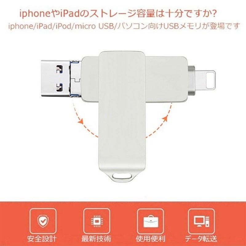 割引発見 USB3.0メモリ 32GB ライトニング USBメモリ フラッシュメモリ iPad iPod Mac用 USB iPhone Lightning micro 人気商品 discoversvg.com 割引発見 USB3.0メモリ 32GB ライトニング USBメモリ フラッシュメモリ iPad iPod Mac用 USB iPhone Lightning micro 人気商品 discoversvg.com