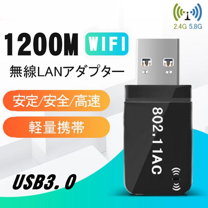 無線lanカード Wifi 10mbps 無線lan2 4 G 5 8 G Usb3 0 無線lanカード Wifi受信機 Dig 5340 S 出雲電撃 通販 Yahoo ショッピング