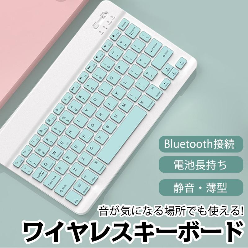 キーボード Bluetooth キーボード USB充電式 ワイヤレス ブルートゥース 薄型 iPhone?iPad?タブレット?パソコン対応 :dig-5407-s:出雲電撃 - 通販 - Yahoo!ショッピング キーボード Bluetooth キーボード USB充電式 ワイヤレス ブルートゥース 薄型 iPhone?iPad?タブレット?パソコン対応 :dig-5407-s:出雲電撃 - 通販 - Yahoo!ショッピング