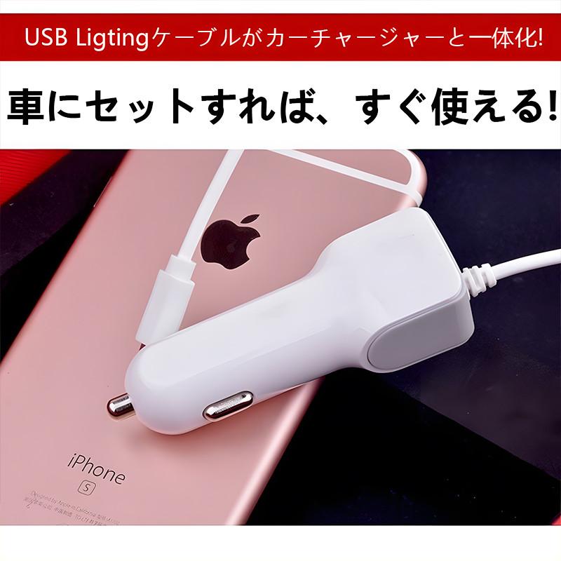 シガーソケット スマホ 充電器 カーチャージャー iPhone/Type-C