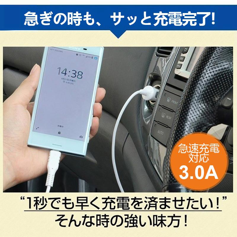 シガーソケット スマホ 充電器 カーチャージャー iPhone/Type-C 充電