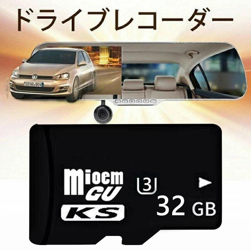 MicroSDメモリーカード マイクロ SDカード microSDHC 32GB Class10 ドライブレコーダー 用メール便送料無料　MSD-32G｜netdirect｜08