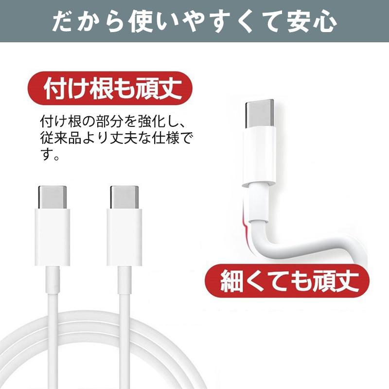 Type-C 充電ケーブル Type-C 充電器 PD対応 100W/5A 急速充電 データ転送 Android iphone15 スマホ 1m 1.5m 2m e-marker 内蔵 シリコン素材 絡まないケーブル｜netdirect｜08