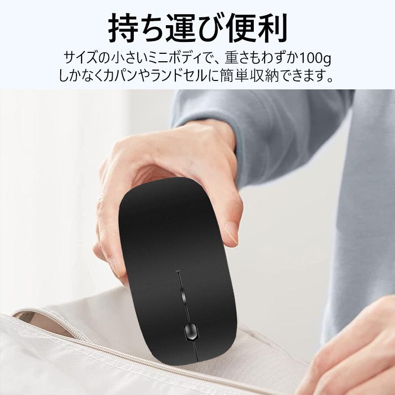 マウス ワイヤレスマウス 無線 充電式 Bluetooth 5.2 超薄型 静音 高