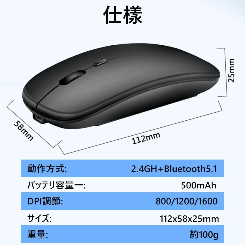 マウス ワイヤレスマウス 無線 充電式 Bluetooth 5.2 超薄型 静音 高