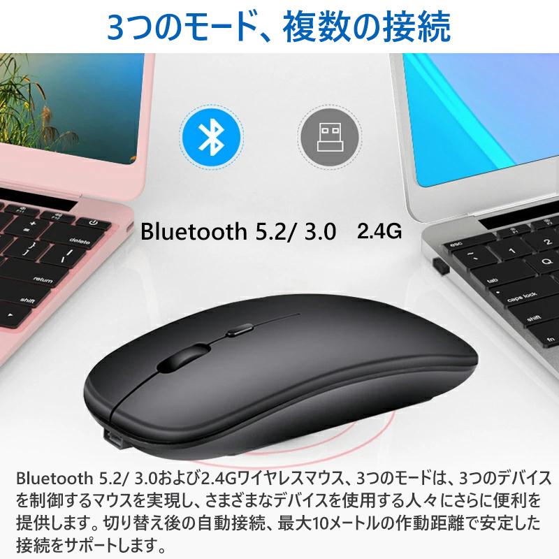 マウス ワイヤレス Bluetooth マウス 3モード2.4G + BT3.0 + BT5.2 電池交換不要 無線 バッテリー内蔵 充電式 光学式 静音 高機能マウス｜netdirect｜05