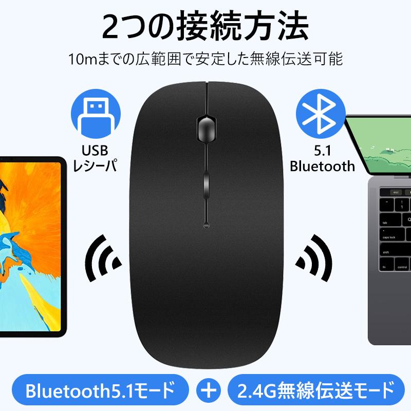 マウス ワイヤレスマウス 無線 充電式 Bluetooth 5.2 超薄型 静音 高