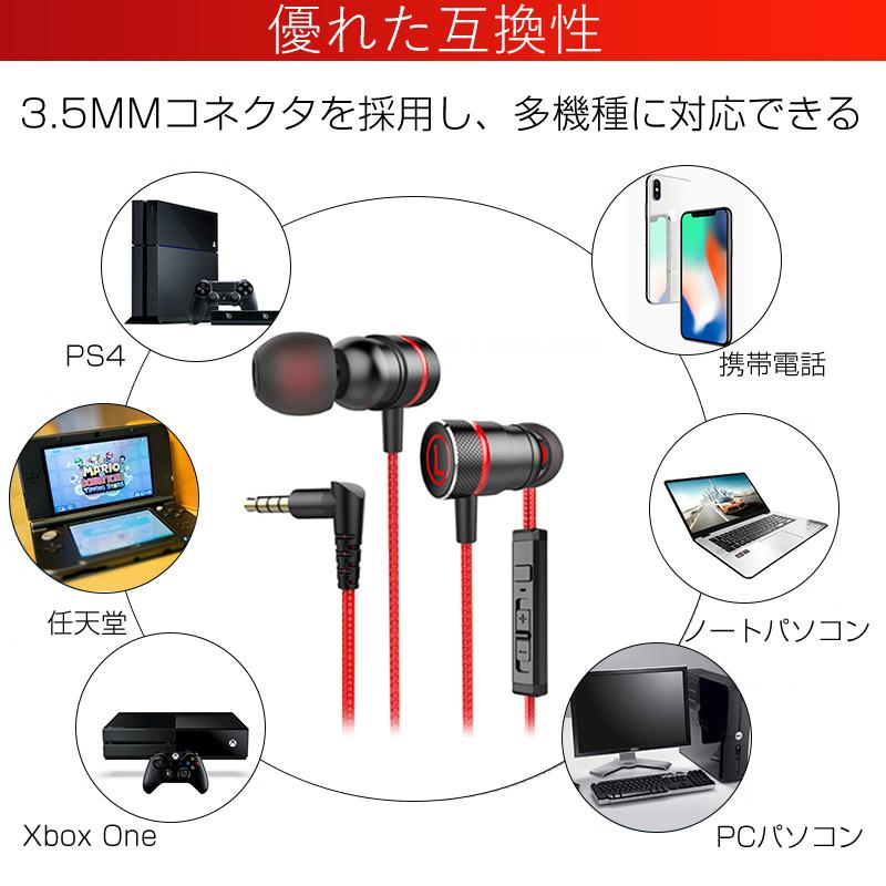 ゲーミングイヤホン ヘッドセット イヤホン マイク付き 高音質 有線 重低音 通話可能 音量調整 ノイズキャンセリング 3 5mmジャック Nintendo Switch Pubg Ear 70 出雲電撃 通販 Yahoo ショッピング