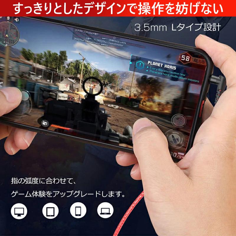 ゲーミングイヤホン ヘッドセット イヤホン マイク付き 高音質 有線 重低音 通話可能 音量調整 ノイズキャンセリング 3 5mmジャック Nintendo Switch Pubg Ear 70 出雲電撃 通販 Yahoo ショッピング