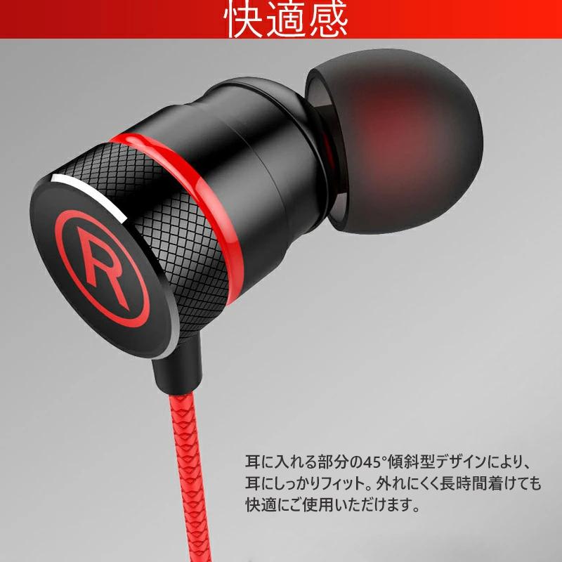 ゲーミングイヤホン ヘッドセット イヤホン マイク付き 高音質 有線 重低音 通話可能 音量調整 ノイズキャンセリング 3 5mmジャック Nintendo Switch Pubg Ear 70 出雲電撃 通販 Yahoo ショッピング