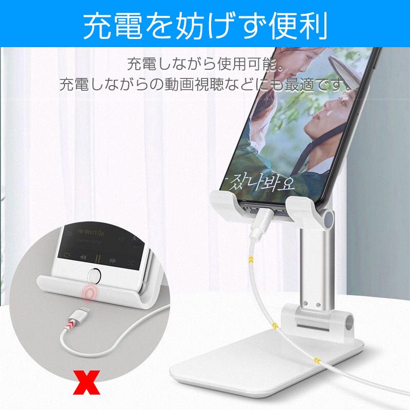 スマホスタンド 携帯スタンド 卓上 折り畳み式 スマホホルダー スマホスタンド 携帯スタンド 卓上 折り畳み式 スマホホルダー