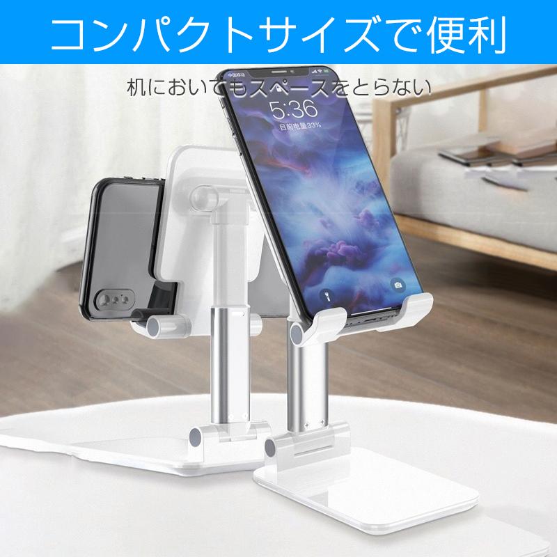 スマホスタンド 携帯スタンド 卓上 折り畳み式 スマホホルダー スマホスタンド 携帯スタンド 卓上 折り畳み式 スマホホルダー