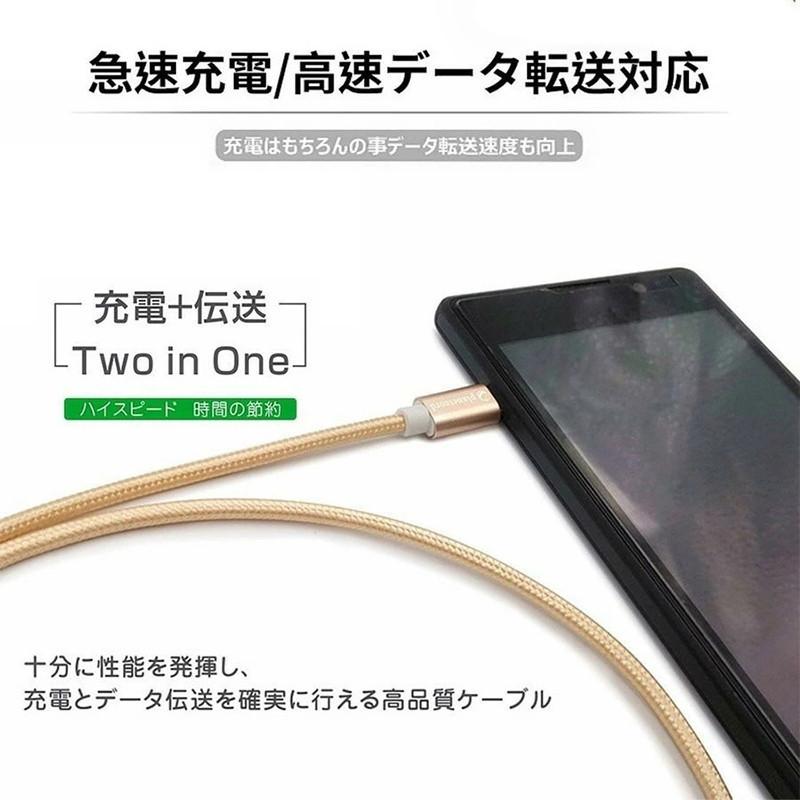 iPhone 充電ケーブル 急速充電 アイホン充電ケーブル USBケーブル iPhone ケーブル データ伝送 超強靭 3本セット 1m+2m+3ｍ｜netdirect｜10