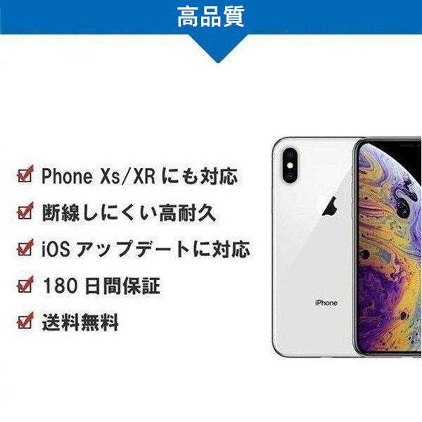 iPhone ケーブル 充電ケーブル データ転送ケーブル USBケーブル 高速