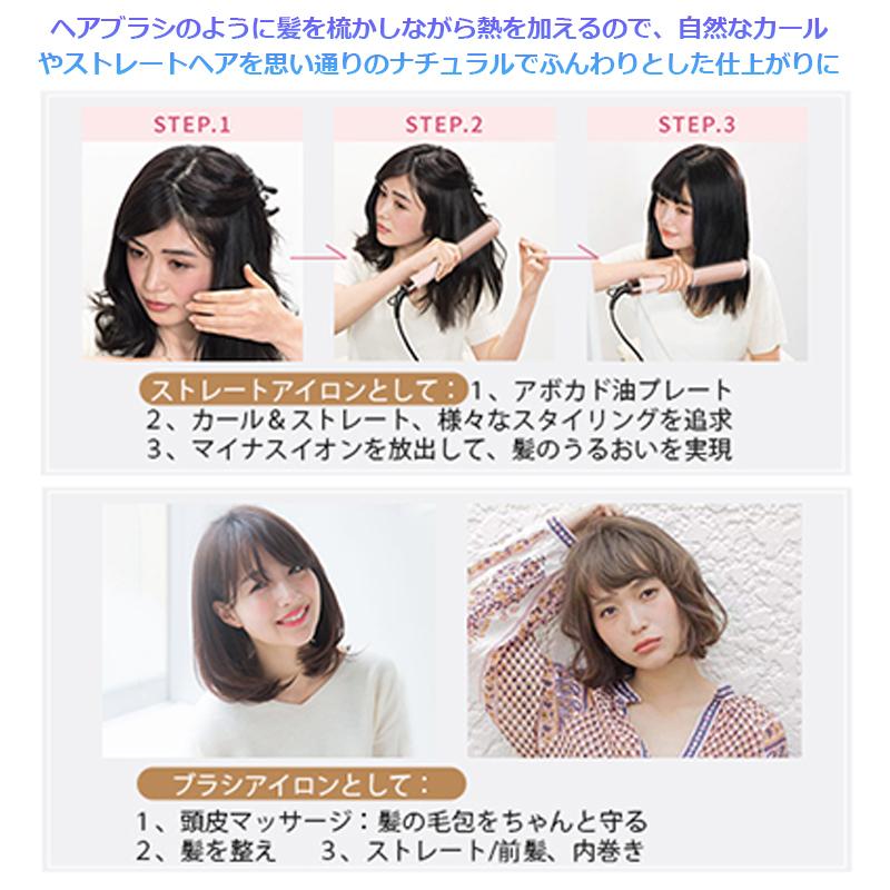 デポー ヘアアイロン ヒートブラシ マイナスイオン ストレートアイロン ブラシ型 カールアイロン 美髪 急速加熱 静電気防止 火傷防止 バレンタイン Neotextreview Com