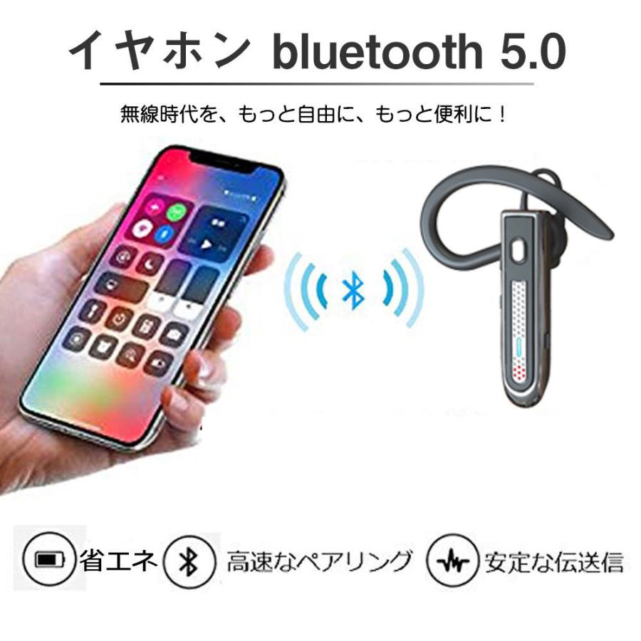 Bluetooth5.0高音質ヘッドセット Bluetoothイヤホン 信号安定 ミュート機能 長時間待機 電量表示 スマホ/タブレット/PC/ノートパソコン対応　日本語説明書付き｜netdirect｜03