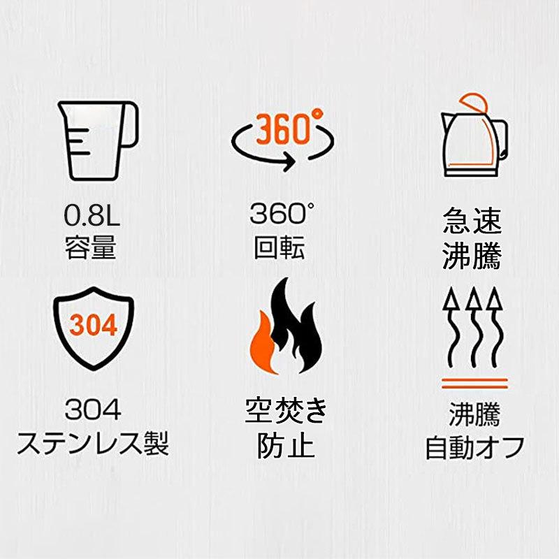 在庫あり 電気ケトル ステンレス 0 8l容量 二重構造 火傷防止 電気ポット キッチン家電 ワンプッシュ 軽量 1000w 湯沸かしケトル 自動電源off 空焚き防止 Pse認証済み Whitesforracialequity Org