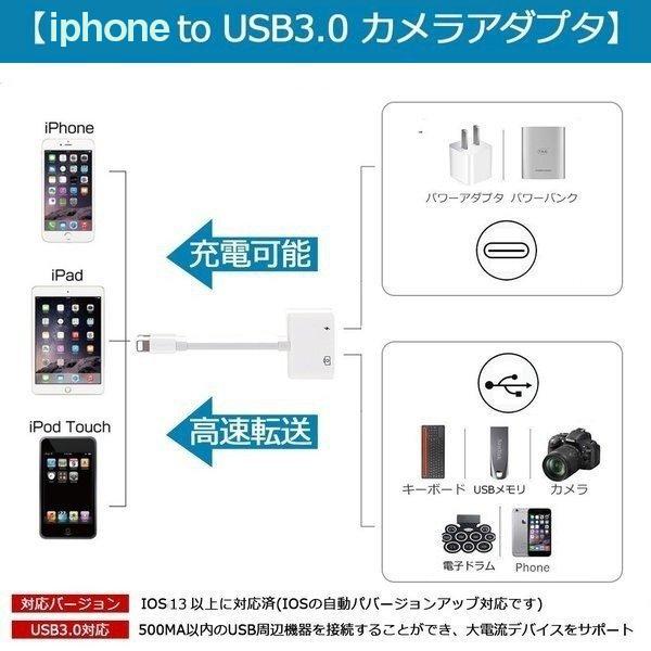 売れ筋新商品 Apple純正品質 Lightning USB カメラ変換 ライトニング アップル公式認証済 アダプタ 3カメラ  USB3.0デバイス対応 Foxconn製 アダプター PCケーブル、コネクタ