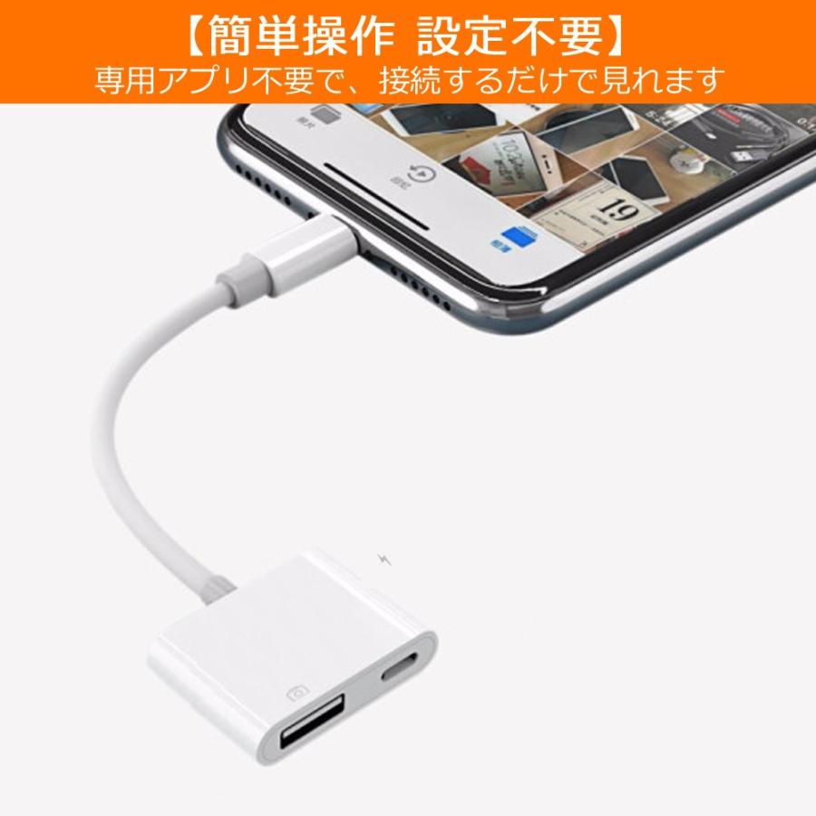 iphone USB 3カメラ アダプタ アップル公式認証済 カメラ変換 アイフォン アダプター USB3.0デバイス対応｜netdirect｜08