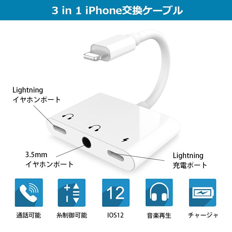 iPhone イヤホン 変換アダプタ 音楽 通話 Lightning 3.5 mm ヘッドフォン ジャック アダプタ Foxconn製 ライトニング ジャックアダプタ 変換ケーブル :foc-1225-s:出雲電撃 通販 イヤホンジャック 変換アダプタ iphone ライトニングイヤホン 3.5mm