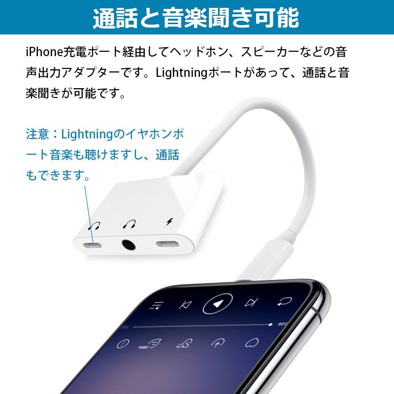 iPhone イヤホン 変換アダプタ 音楽 通話 iPhone 3.5 mm ヘッドフォン ジャック アダプタ ジャックアダプタ 変換ケーブル  :foc-1225-s:出雲電撃 通販 