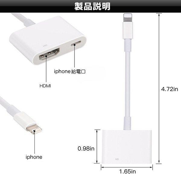 アップル純正品質by Foxconn Apple Lightning Digital Avアダプタ Iphone Hdmi 変換アダプタ ライトニング Avアダプタ 1080p 音声同期出力 スマホ 高解像度 Foc 1226 出雲電撃 通販 Yahoo ショッピング