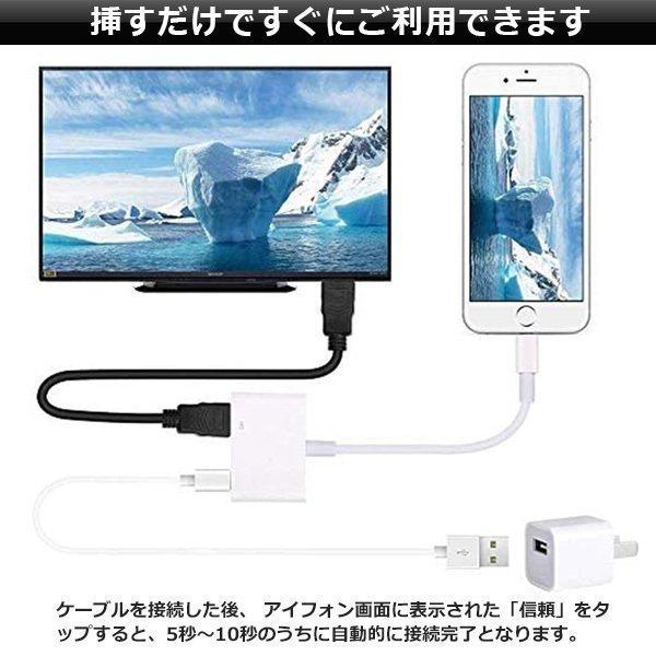 アップル純正品質by Foxconn Apple Lightning Digital Avアダプタ Iphone Hdmi 変換アダプタ ライトニング Avアダプタ 1080p 音声同期出力 スマホ 高解像度 Foc 1226 出雲電撃 通販 Yahoo ショッピング
