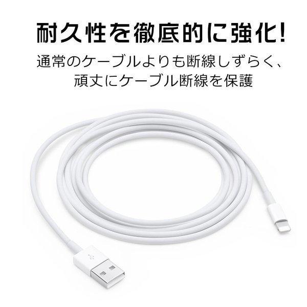 iPhoneケーブル アイホン充電ケーブル 5本 充電器 充電ケーブル iPad iPhone14対応 高品質 Foxconn製 18か月保証 超赤字セール 0.5m 1m 1.5 2m 3m 5本セット｜netdirect｜08