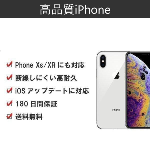 iPhoneケーブル アイホン充電ケーブル 5本 充電器 充電ケーブル iPad iPhone14対応 高品質 Foxconn製 18か月保証 超赤字セール 0.5m 1m 1.5 2m 3m 5本セット｜netdirect｜04