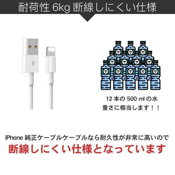iPhoneケーブル アイホン充電ケーブル 5本 充電器 充電ケーブル iPad iPhone14対応 高品質 Foxconn製 18か月保証 超赤字セール 0.5m 1m 1.5 2m 3m 5本セット｜netdirect｜06