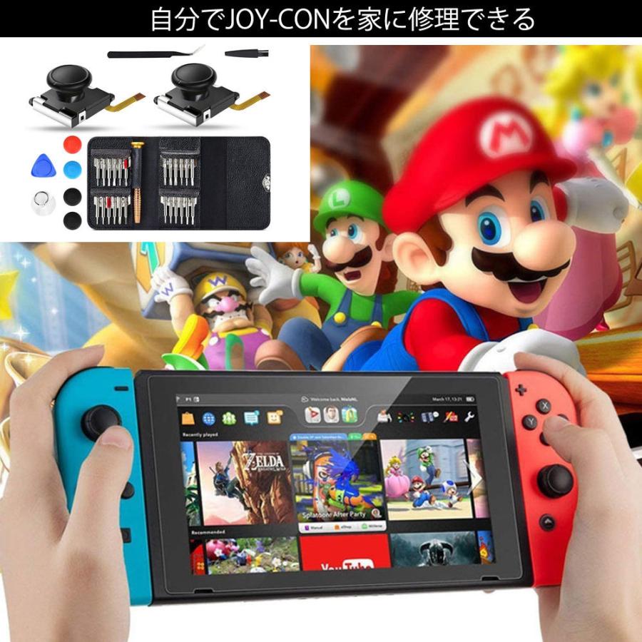 スティック スティックボタン ニンテンドースイッチ用 ジョイコン 修理部品 Game Box 762 S 出雲電撃 通販 Yahoo ショッピング