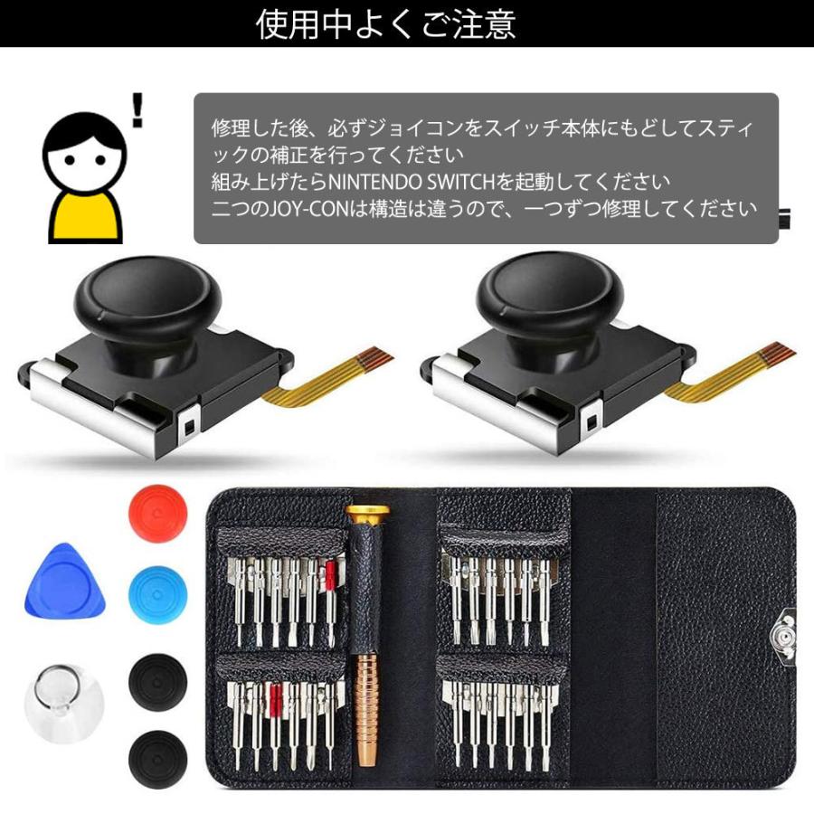 スティック スティックボタン ニンテンドースイッチ用 ジョイコン 修理部品 Game Box 762 S 出雲電撃 通販 Yahoo ショッピング