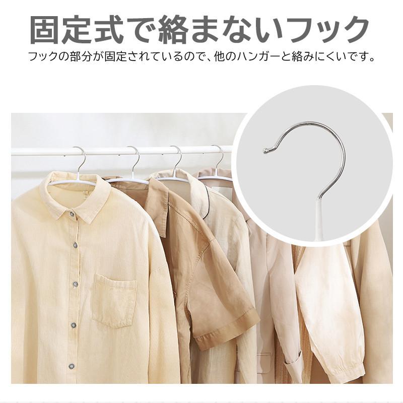 ハンガー 10本組 すべらない かたくずれ防止 洗濯物干し 多機能 高品質