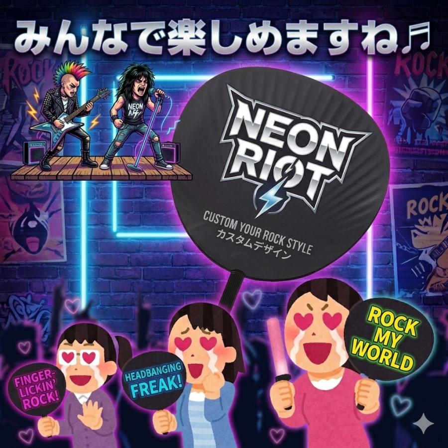 ジャンボうちわ 黒 無地 マット仕様 応援うちわ デコうちわ コンサート