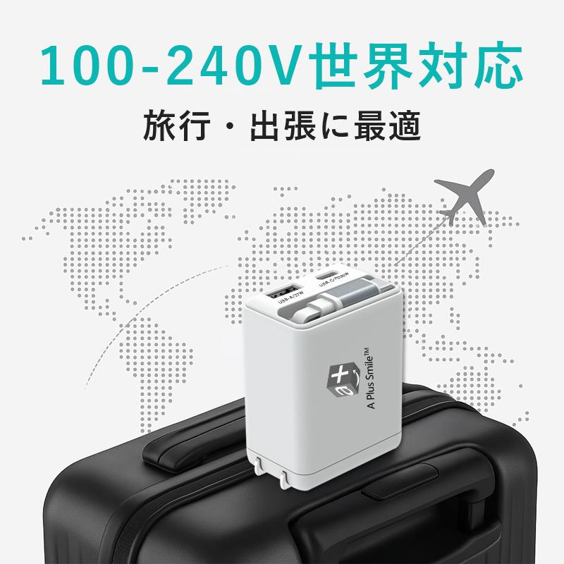 iPhone充電器 ケーブル一体型充電器 伸縮式ケーブル付き PD30W急速充電