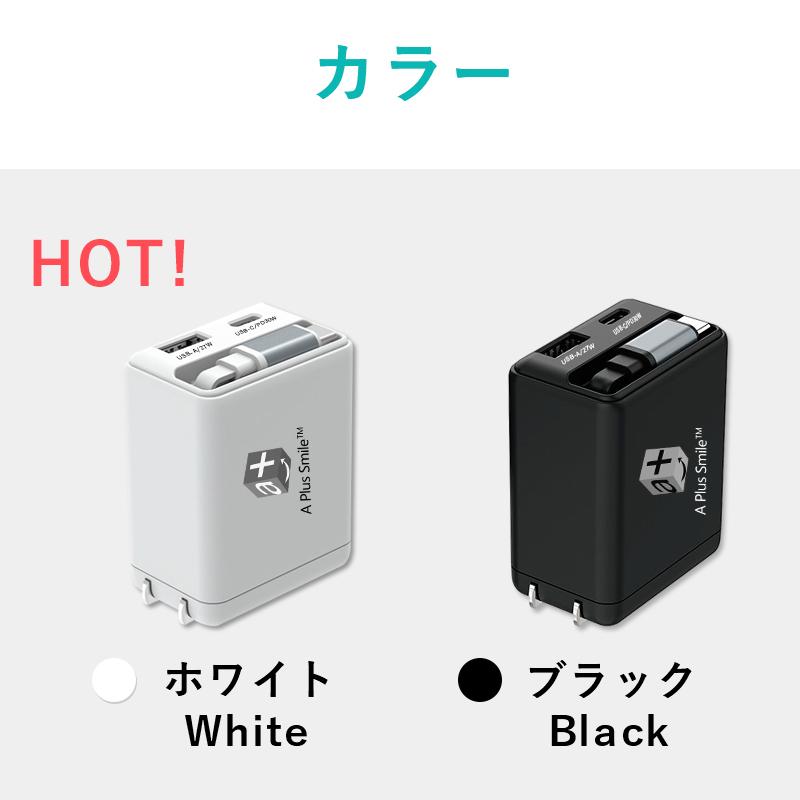 iPhone充電器 ケーブル一体型充電器 伸縮式ケーブル付き PD30W急速充電