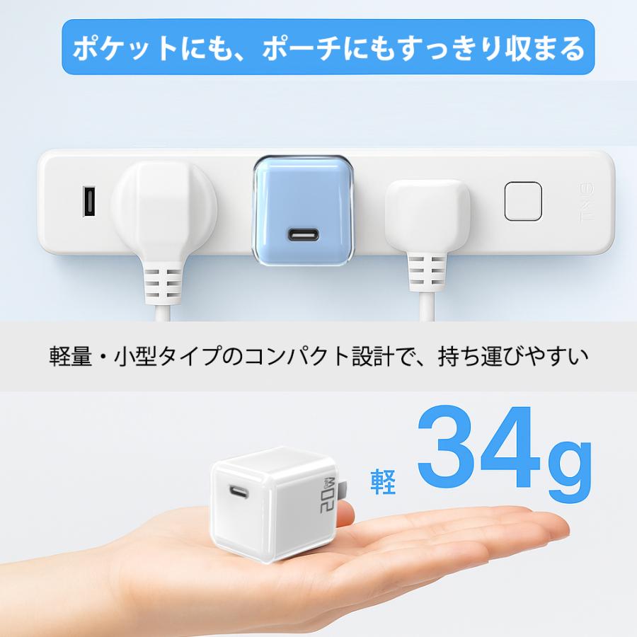iPhone充電器 20W ACアダプター タイプcケーブル 充電セット Lightning