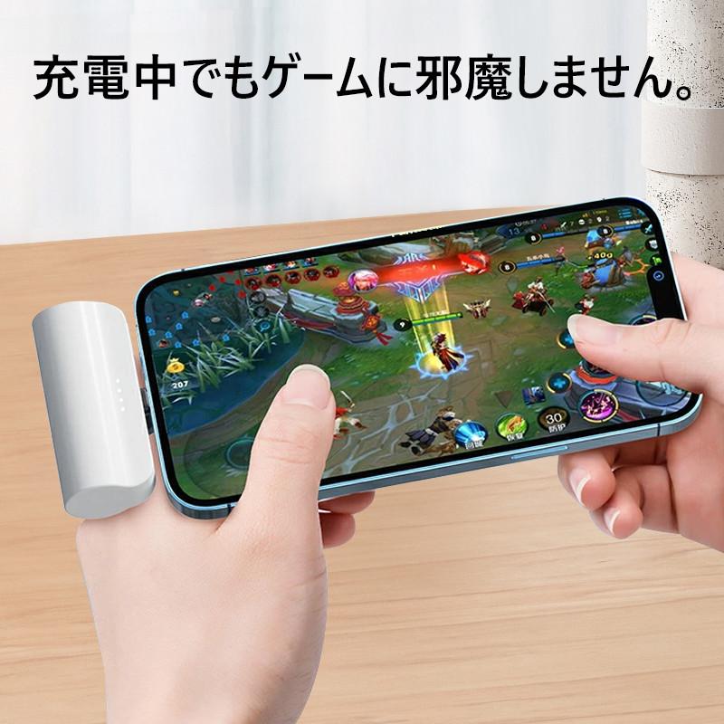 モバイルバッテリー iPhone 軽量 大容量 5000mAh 小型 充電器 2.1A 急速充電 ミニ iPad AirPods用 スマホ 携帯充電器 持ち運び PSE認証済 | ブランド登録なし | 14