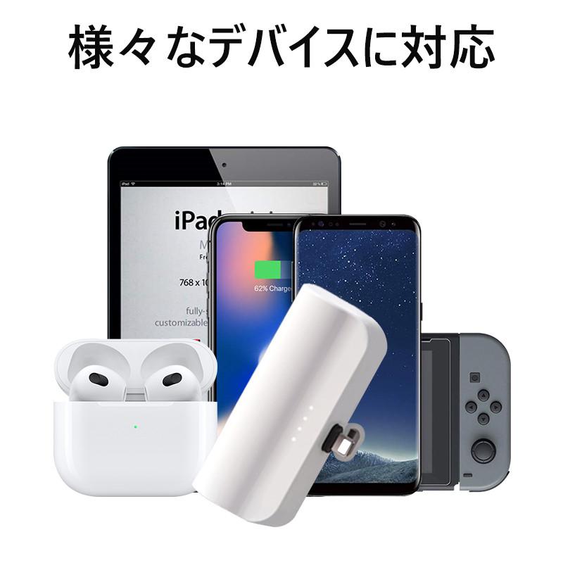 モバイルバッテリー iPhone 軽量 大容量 5000mAh 小型 充電器 2.1A 急速充電 ミニ iPad AirPods用 スマホ 携帯充電器 持ち運び PSE認証済 | ブランド登録なし | 15