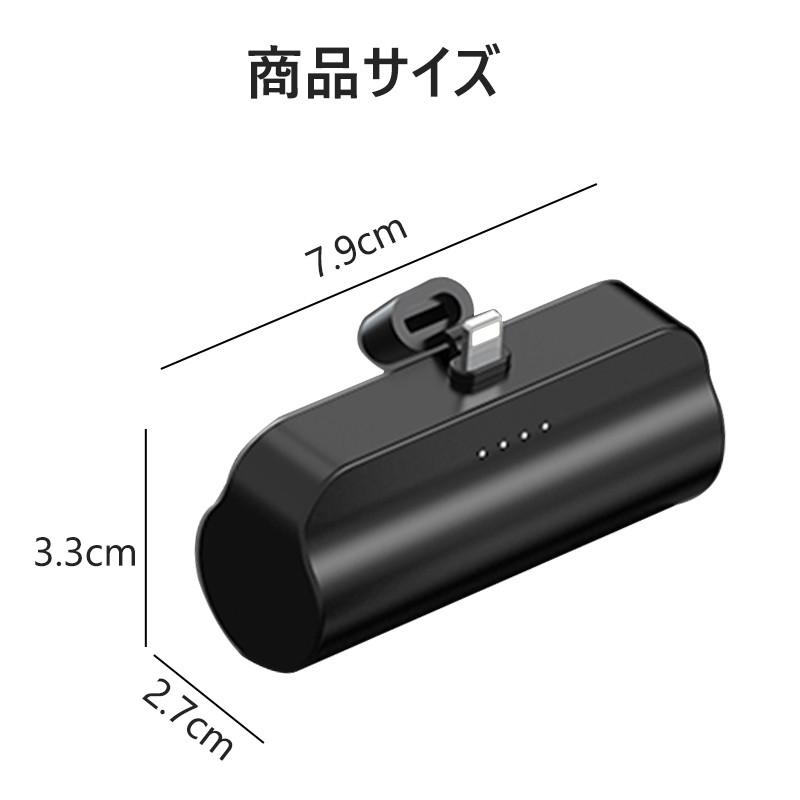 モバイルバッテリー iPhone 軽量 大容量 5000mAh 小型 充電器 2.1A 急速充電 ミニ iPad AirPods用 スマホ 携帯充電器 持ち運び PSE認証済 | ブランド登録なし | 16