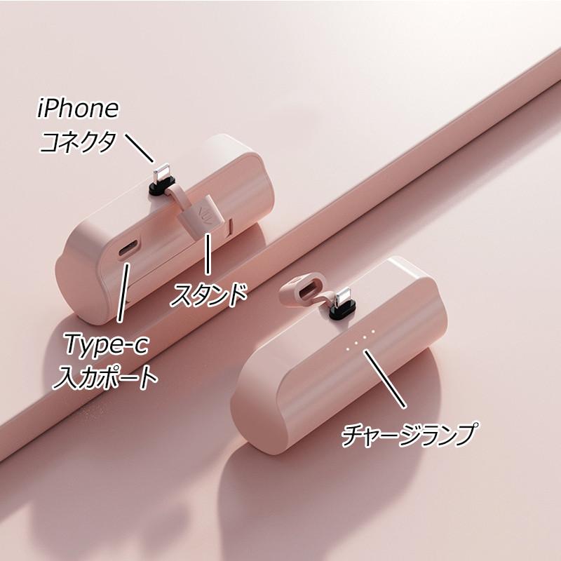 モバイルバッテリー iPhone 軽量 大容量 5000mAh 小型 充電器 2.1A 急速充電 ミニ iPad AirPods用 スマホ 携帯充電器 持ち運び PSE認証済 | ブランド登録なし | 17