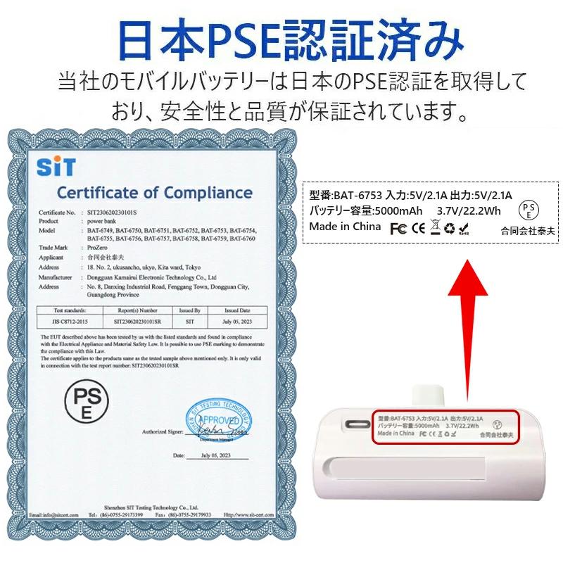モバイルバッテリー iPhone 軽量 大容量 5000mAh 小型 充電器 2.1A 急速充電 ミニ iPad AirPods用 スマホ 携帯充電器 持ち運び PSE認証済 | ブランド登録なし | 19