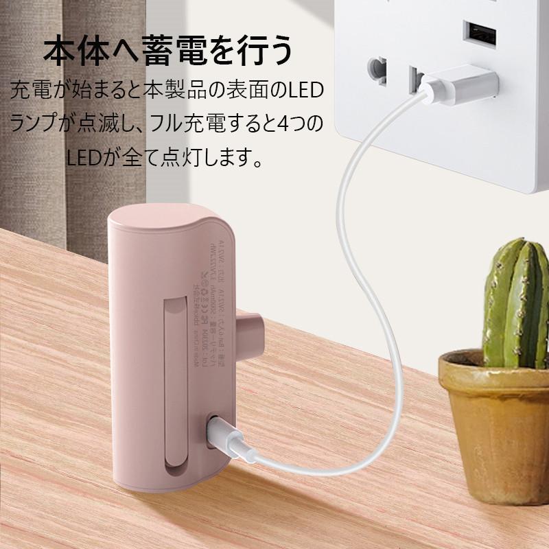 モバイルバッテリー iPhone 軽量 大容量 5000mAh 小型 充電器 2.1A 急速充電 ミニ iPad AirPods用 スマホ 携帯充電器 持ち運び PSE認証済 | ブランド登録なし | 08