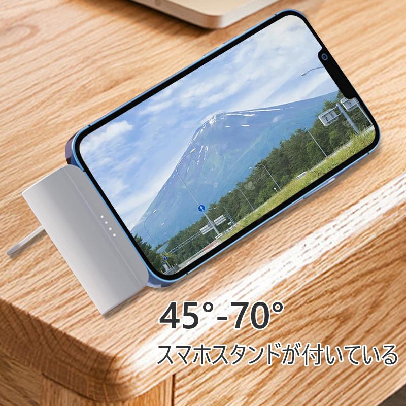 モバイルバッテリー iPhone 軽量 大容量 5000mAh 小型 充電器 2.1A 急速充電 ミニ iPad AirPods用 スマホ 携帯充電器 持ち運び PSE認証済 | ブランド登録なし | 09