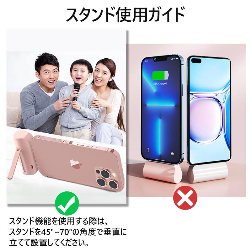 モバイルバッテリー iPhone 軽量 大容量 5000mAh 小型 充電器 2.1A 急速充電 ミニ iPad AirPods用 スマホ 携帯充電器 持ち運び PSE認証済 | ブランド登録なし | 11