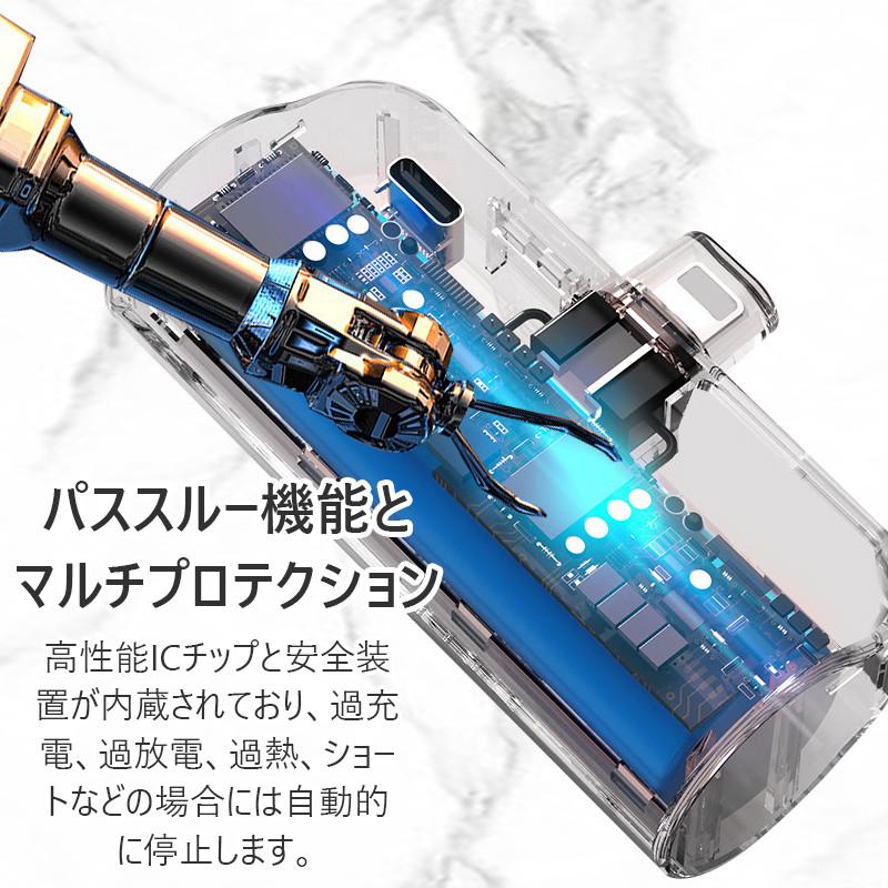 モバイルバッテリー iPhone 軽量 大容量 5000mAh 小型 充電器 2.1A 急速充電 ミニ iPad AirPods用 スマホ 携帯充電器 持ち運び PSE認証済 | ブランド登録なし | 12