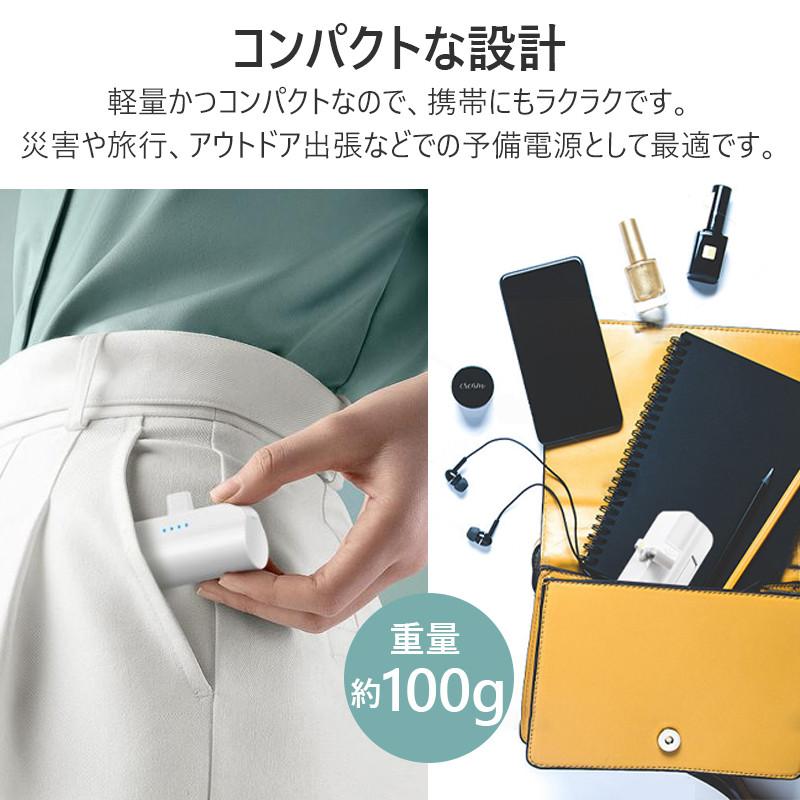 モバイルバッテリー iPhone 軽量 大容量 5000mAh 小型 充電器 2.1A 急速充電 ミニ iPad AirPods用 スマホ 携帯充電器 持ち運び PSE認証済 | ブランド登録なし | 13